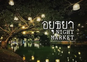 อยุธยาไนท์มาร์เก็ต-Ayutthaya Night Market